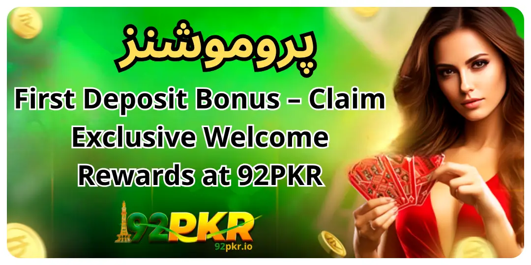 First Deposit Bonus – Claim Exclusive Welcome Rewards at 92PKR 2 bonus deposit 92pkr